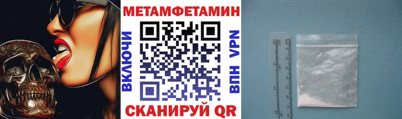 хочу   Чишмы  OMG рабочий сайт  Амфетамин 97% 