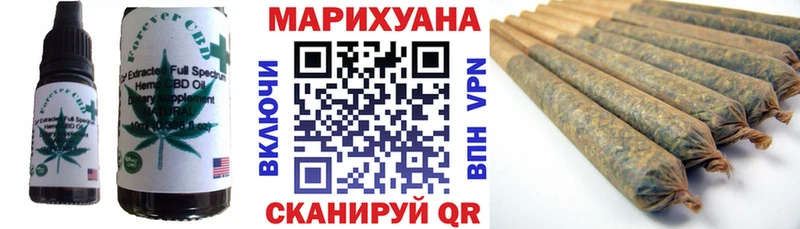 kraken ТОР  Чишмы  Еда ТГК конопля 