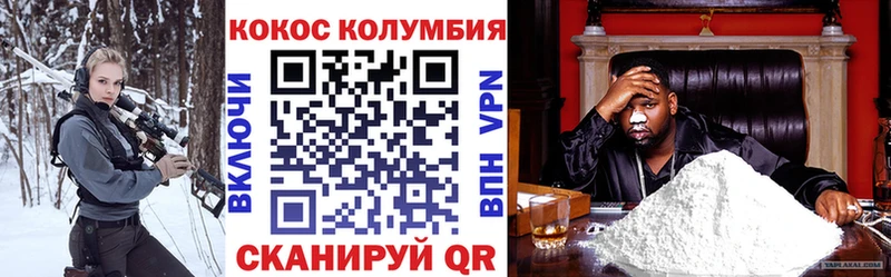 где продают   Чишмы  COCAIN Fish Scale 