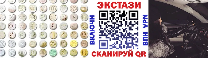 Ecstasy диски  Чишмы 