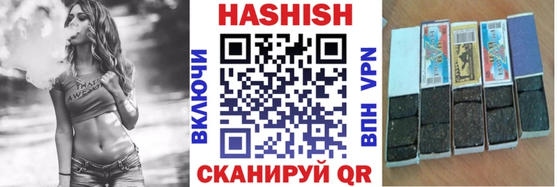 купить наркоту  Чишмы  ГАШ Изолятор 