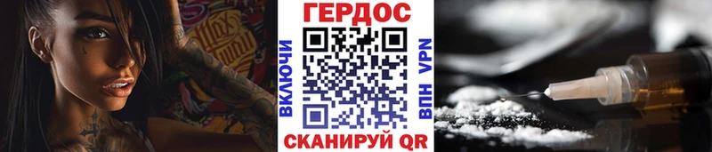 ГЕРОИН белый  Чишмы 