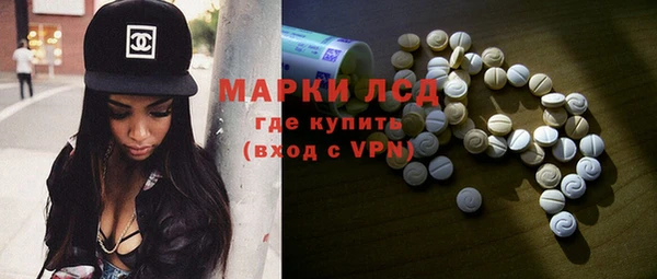spice Волоколамск