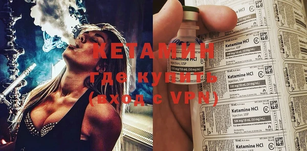 spice Волоколамск