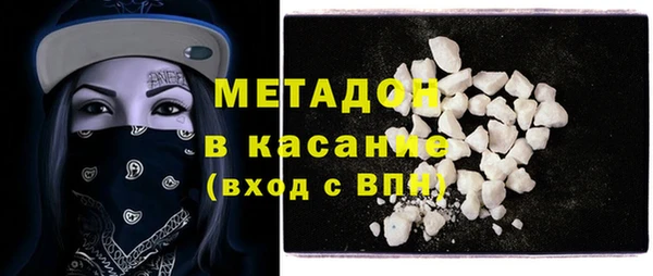 кокаин VHQ Волосово
