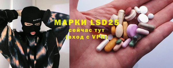 spice Волоколамск