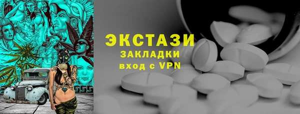 кокаин VHQ Волосово