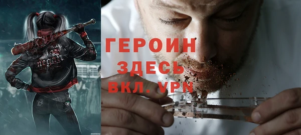 кокаин VHQ Волосово