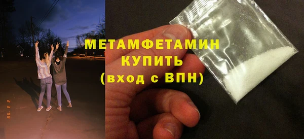кокаин VHQ Волосово