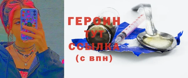 spice Волоколамск