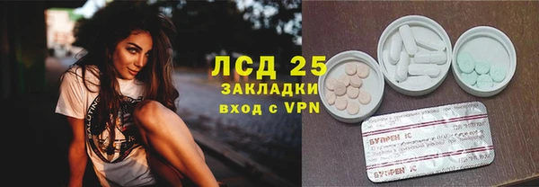 кокаин VHQ Волосово