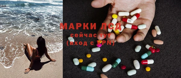 кокаин VHQ Волосово