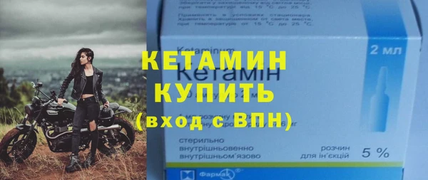 кокаин VHQ Волосово