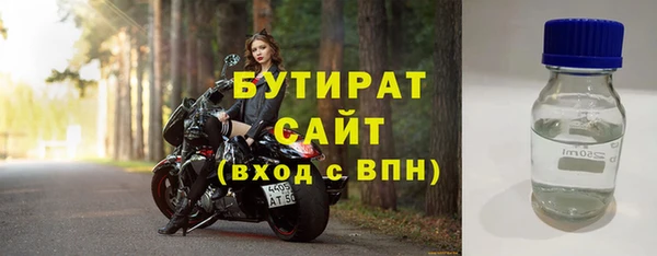 кокаин VHQ Волосово