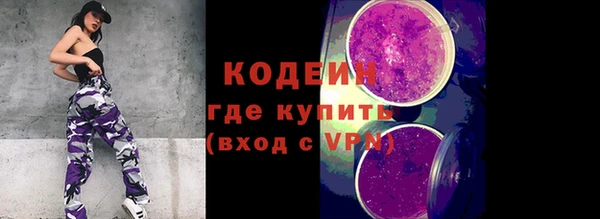 spice Волоколамск