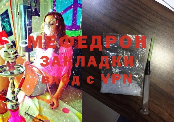 кокаин VHQ Волосово