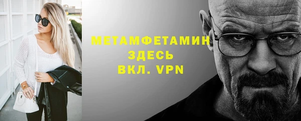 кокаин VHQ Волосово