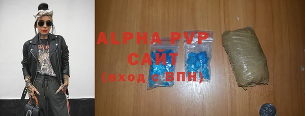 spice Волоколамск