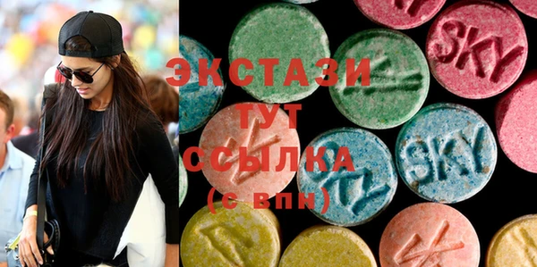 кокаин VHQ Волосово
