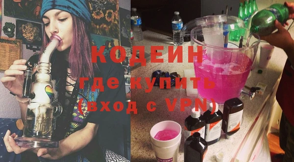 кокаин VHQ Волосово
