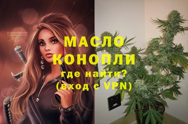 spice Волоколамск