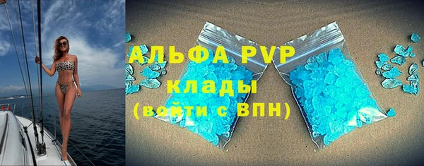 spice Волоколамск