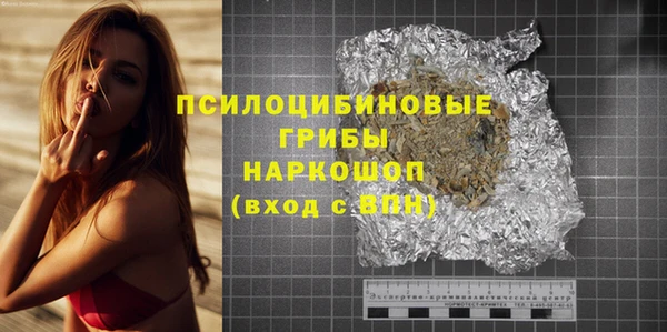 spice Волоколамск