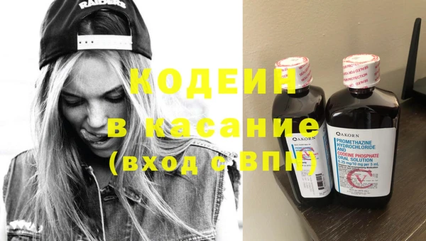spice Волоколамск
