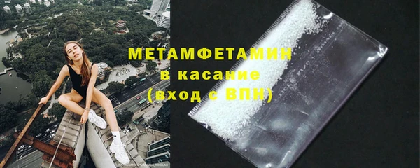 spice Волоколамск