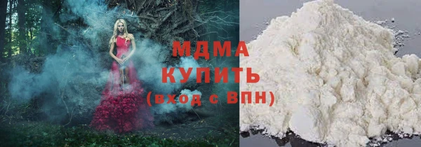 кокаин колумбия Володарск