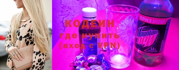 spice Волоколамск