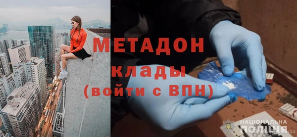 кокаин колумбия Володарск