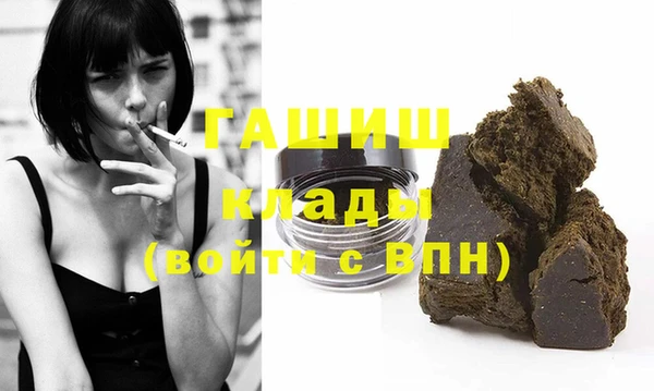 spice Волоколамск