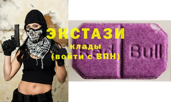spice Волоколамск