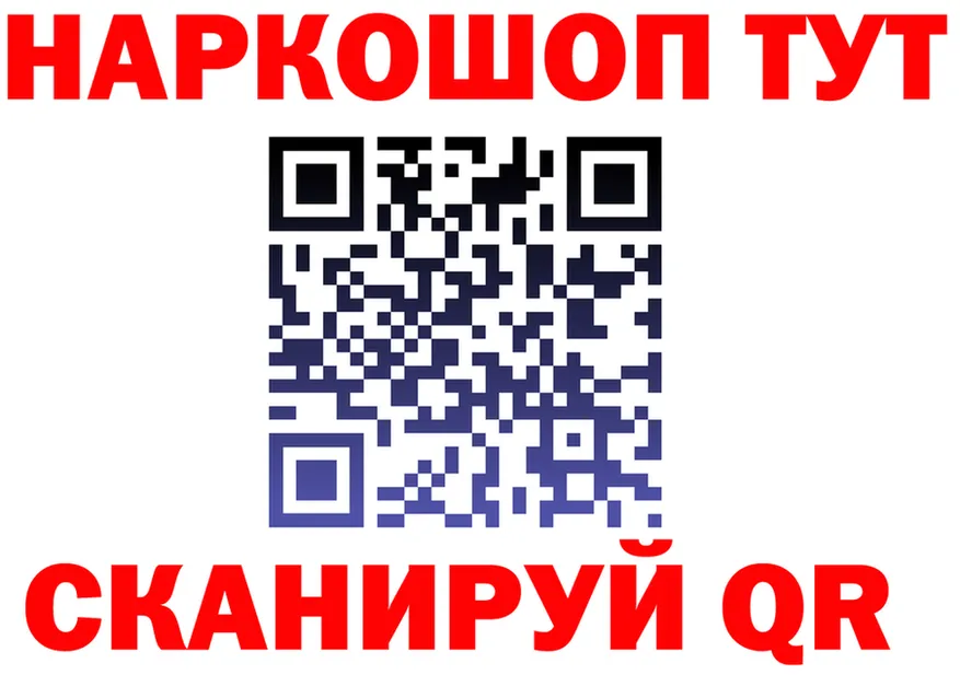 Alfa_PVP СК ТОР shop МЕГА Чишмы