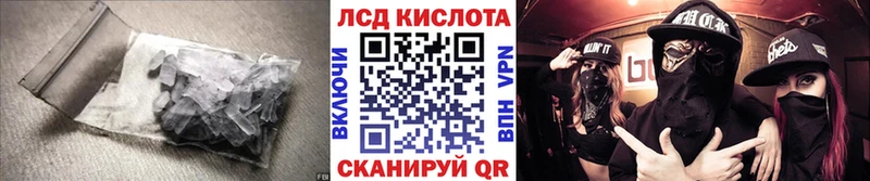 OMG сайт  Чишмы  LSD-25 экстази ecstasy 