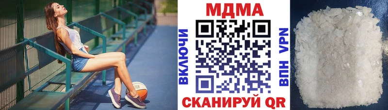 МДМА Molly  Чишмы 