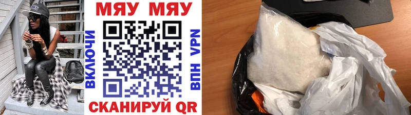 Меф кристаллы  магазин    Чишмы 