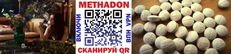 Метадон белоснежный Чишмы