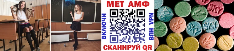 Метамфетамин мет Чишмы