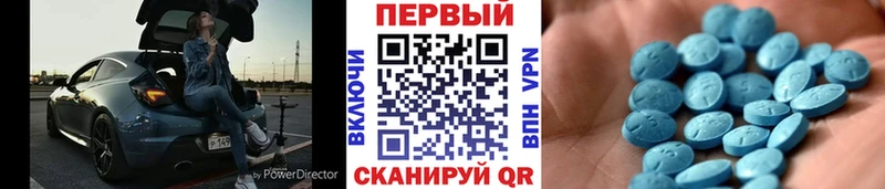 Метамфетамин мет  Чишмы 