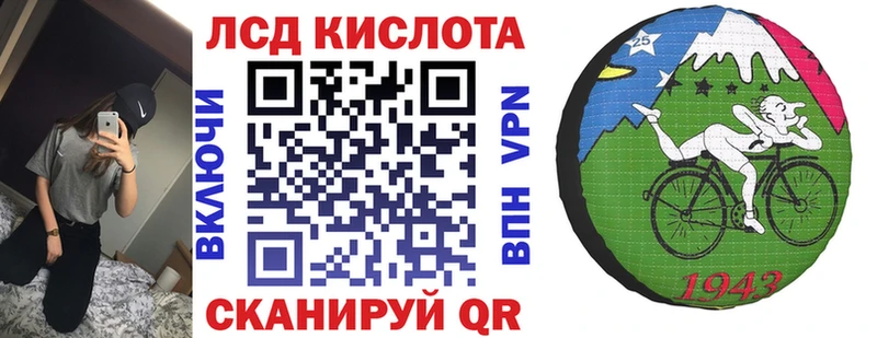 купить наркотик Чишмы Наркотические марки 1,8мг