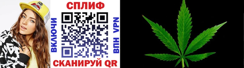 МАРИХУАНА тримм  купить наркоту  Чишмы 